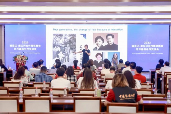 深化“澜湄”交流,共话国际传播